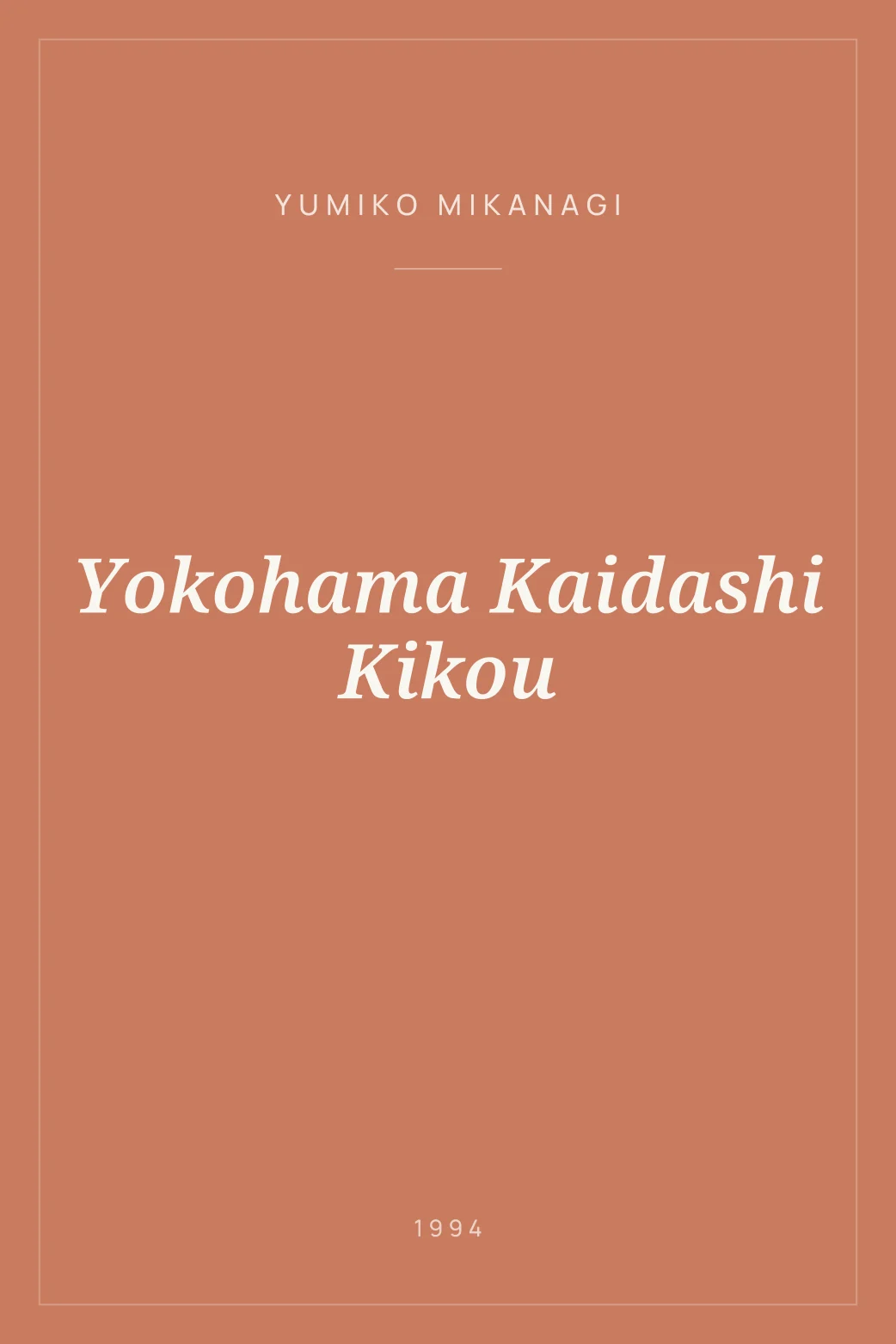 Portada de Yokohama Kaidashi Kikou