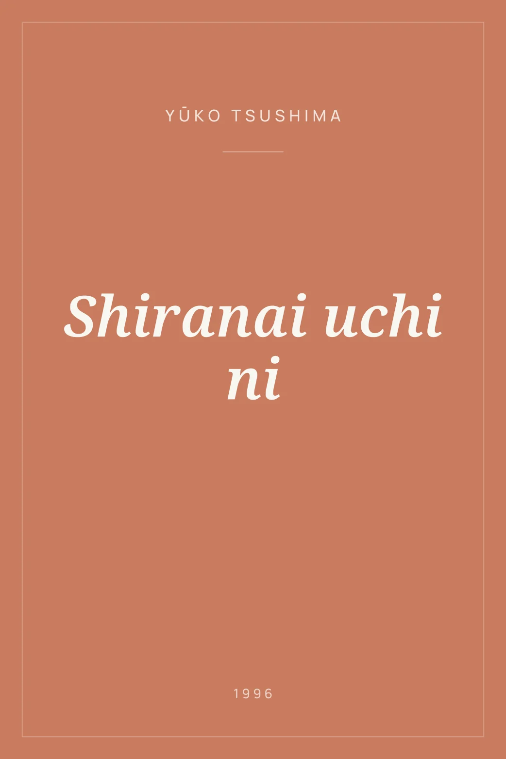 Portada de Shiranai uchi ni