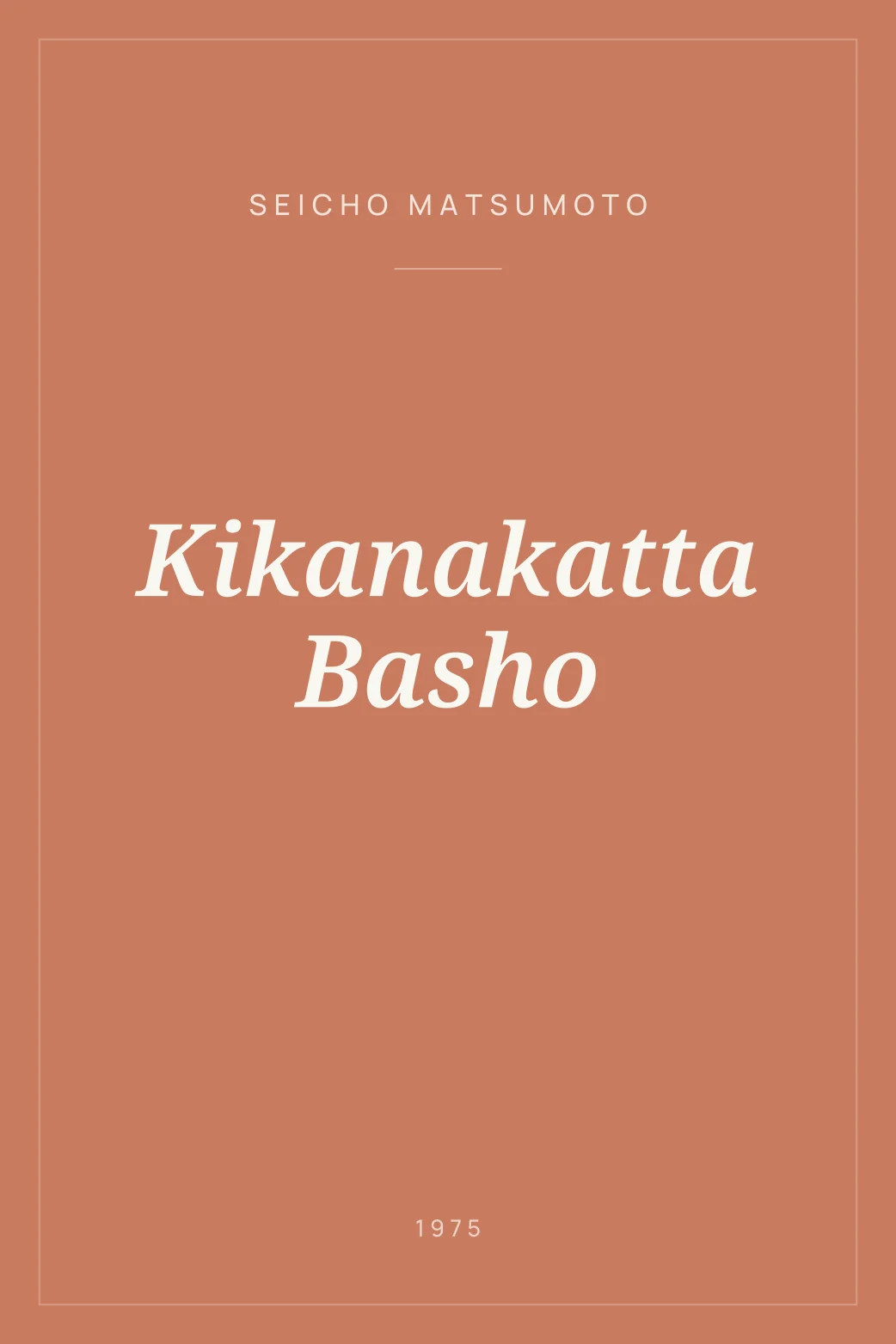 Portada de Kikanakatta Basho