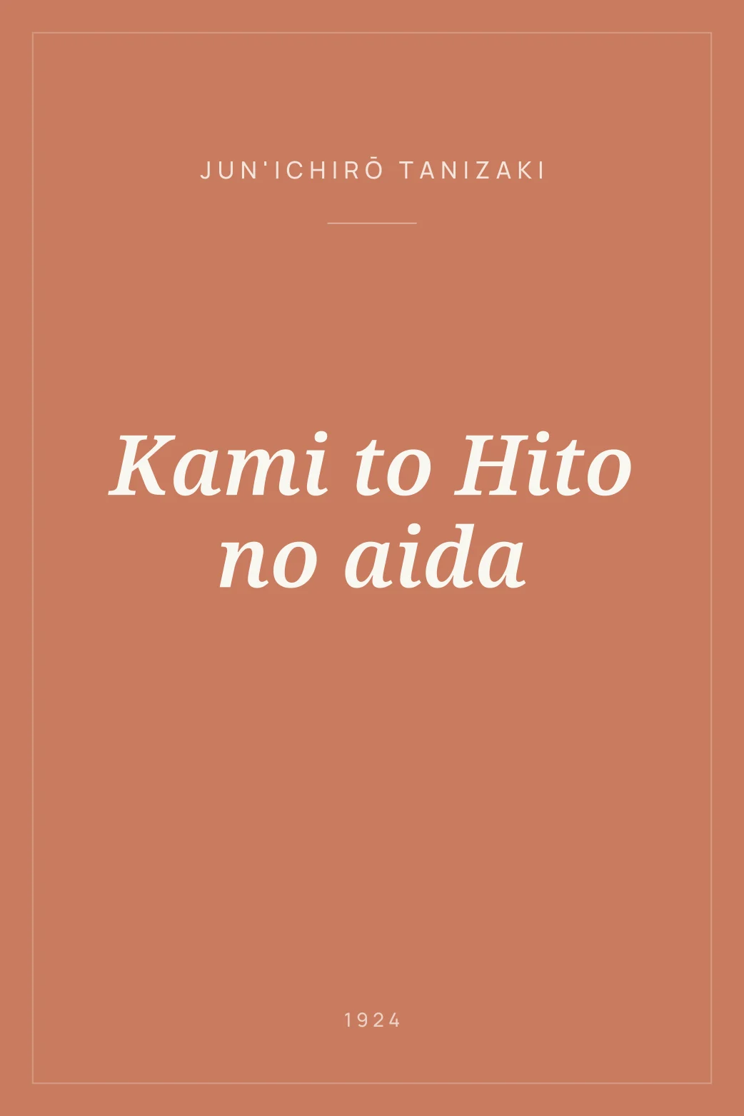 Portada de Kami to Hito no aida