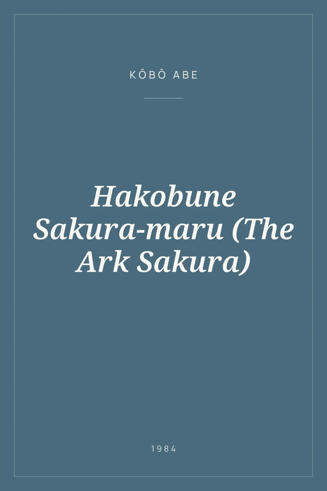 Portada de Hakobune Sakura-maru (The Ark Sakura)