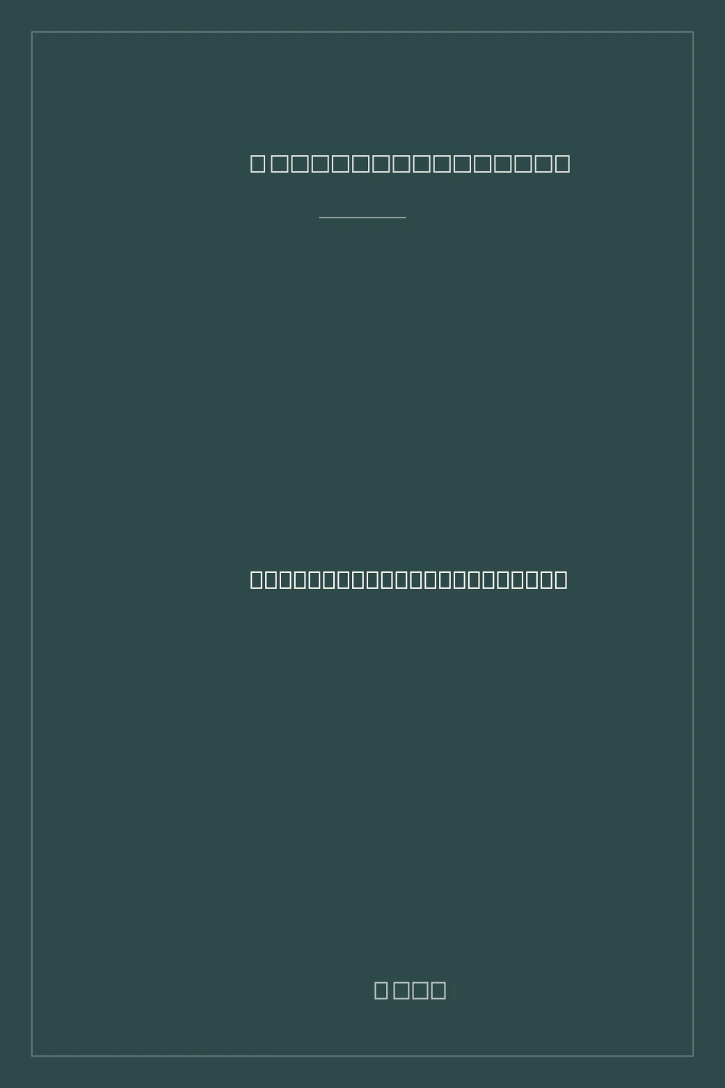 Portada de Varieties of Environmentalism: Essays North and South