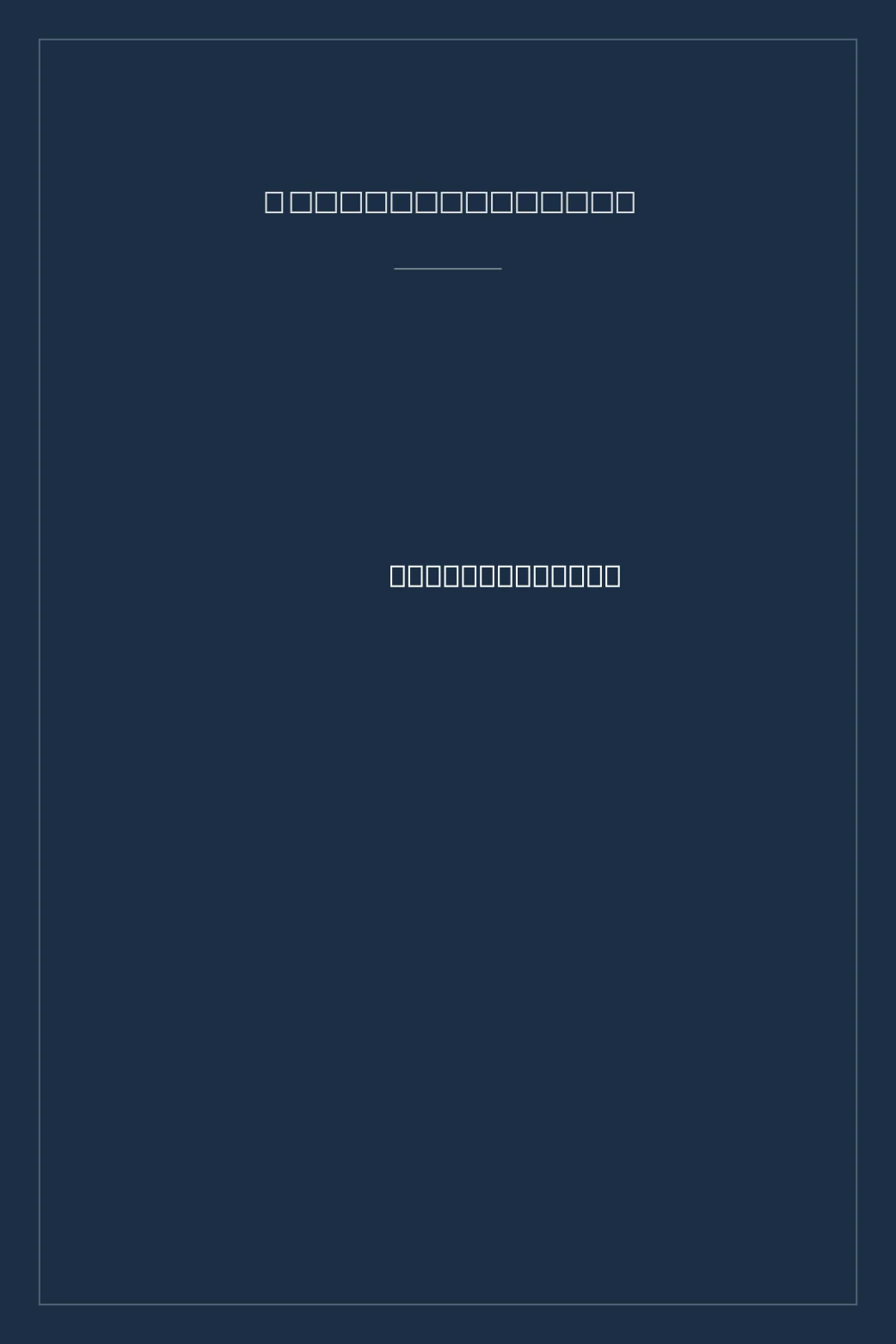 Portada de El Camino del Duelo