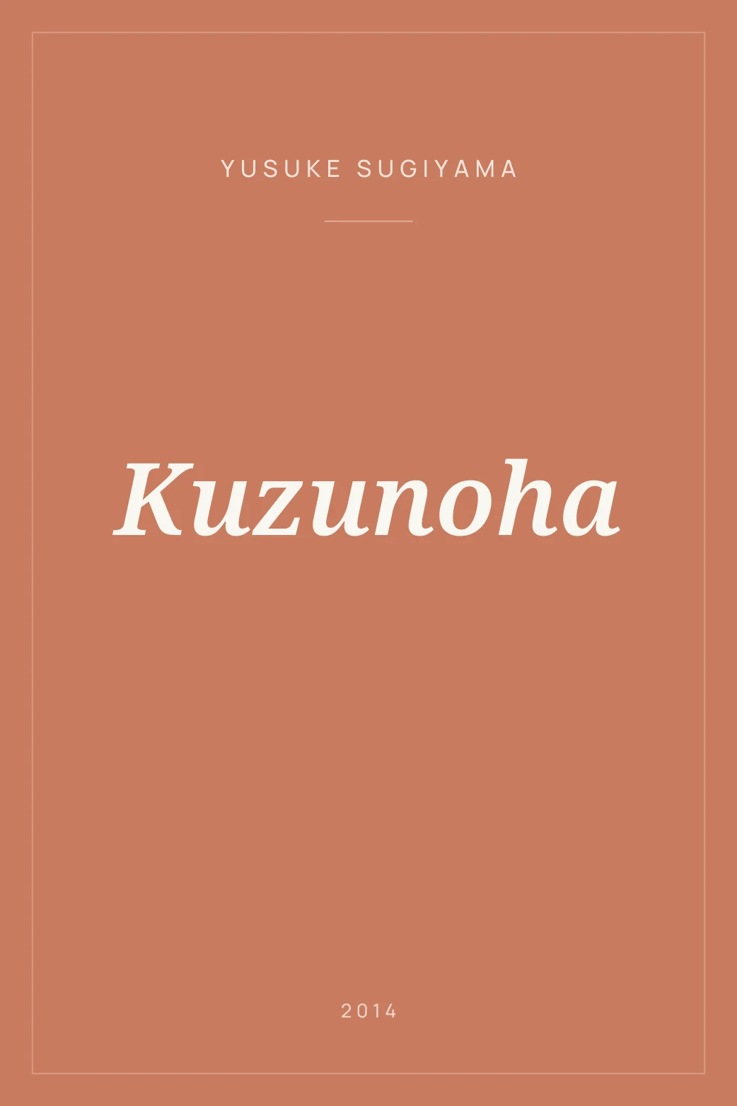 Portada de Kuzunoha