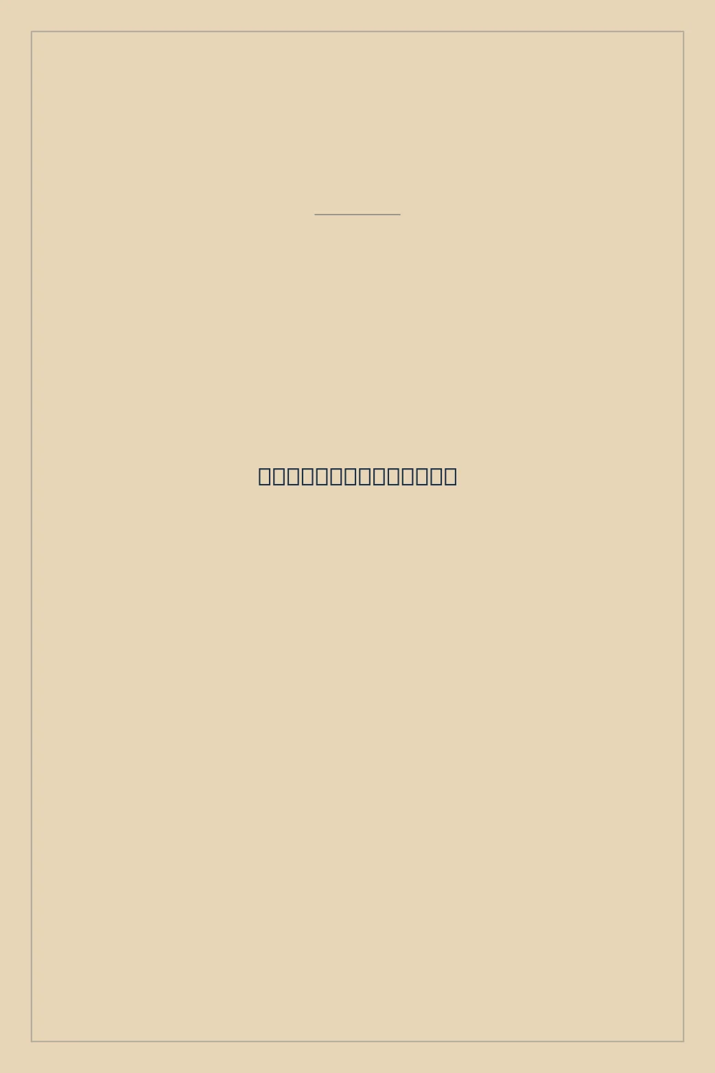 Portada de La vida de las imágenes