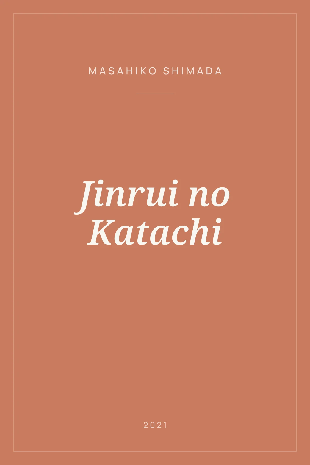Portada de Jinrui no Katachi