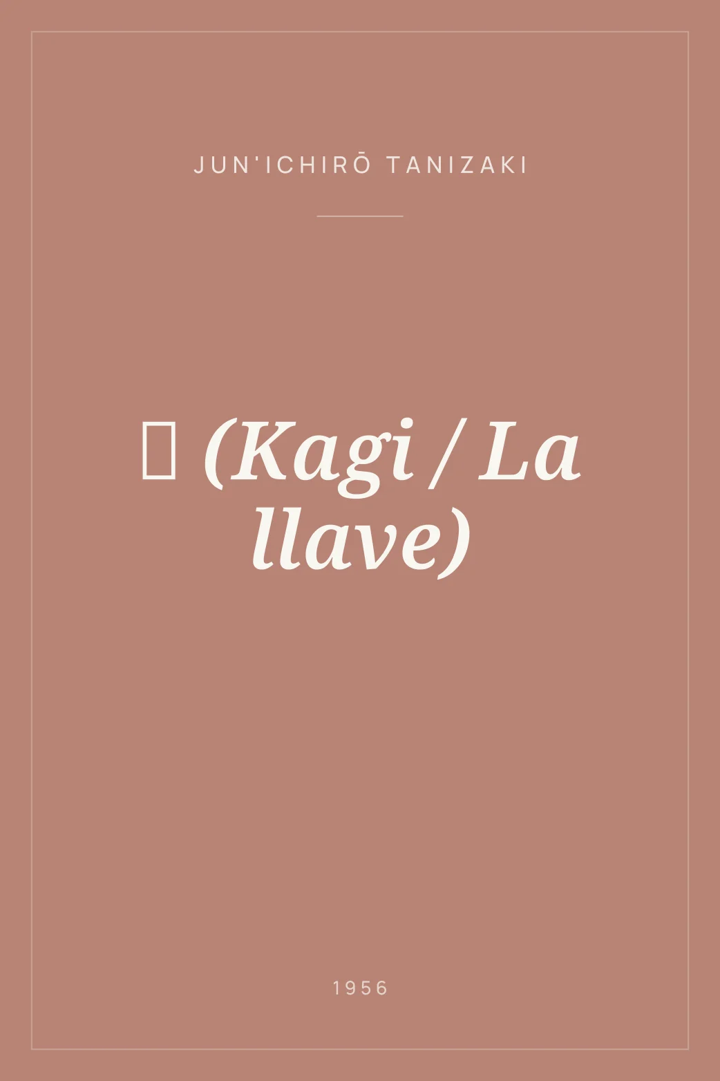 Portada de 鍵 (Kagi / La llave)
