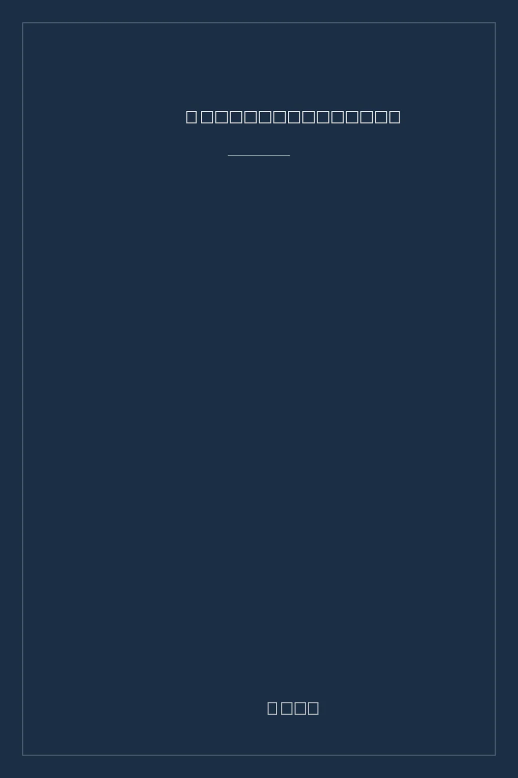 Portada de Carácter y neurosis