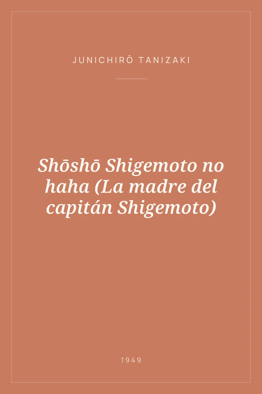Portada de Shōshō Shigemoto no haha (La madre del capitán Shigemoto)