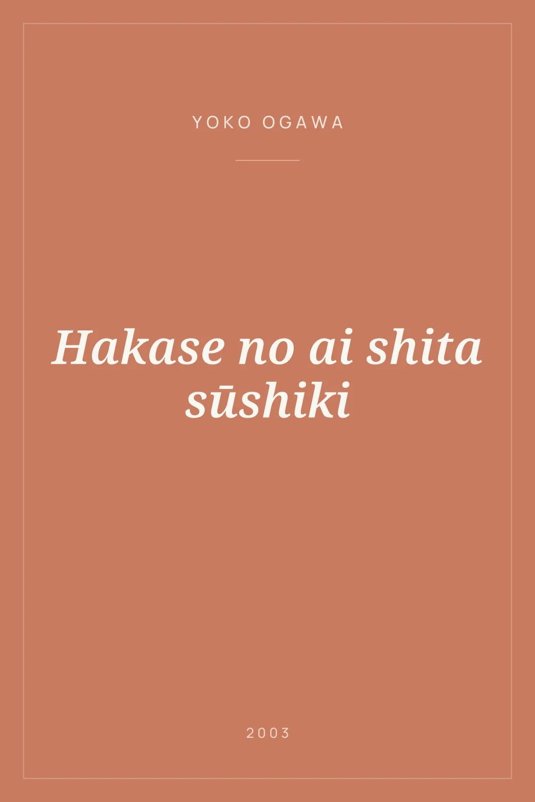 Portada de Hakase no ai shita sūshiki