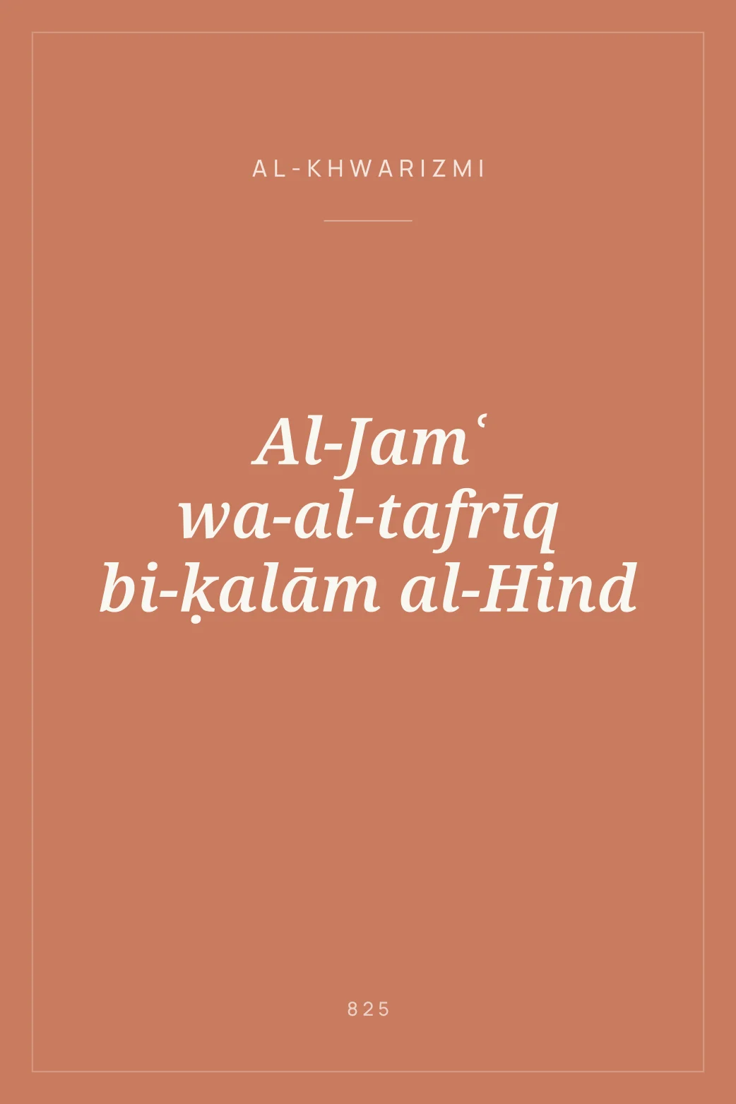Portada de Al-Jamʿ wa-al-tafrīq bi-ḳalām al-Hind