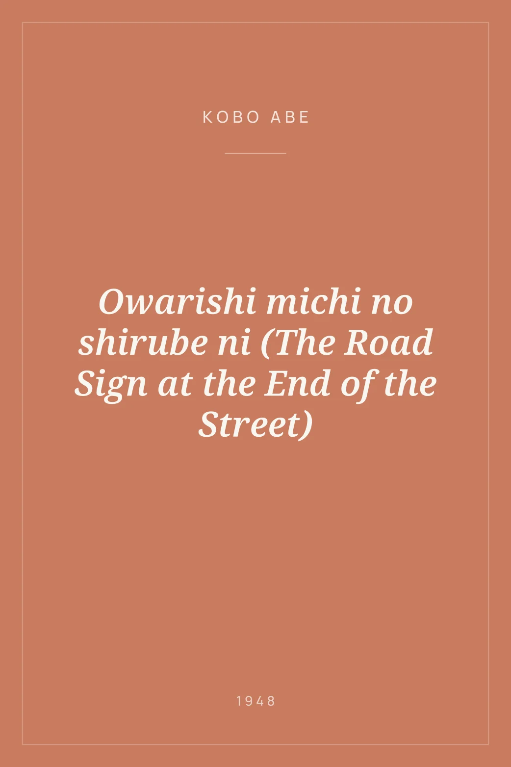 Portada de Owarishi michi no shirube ni (The Road Sign at the End of the Street)