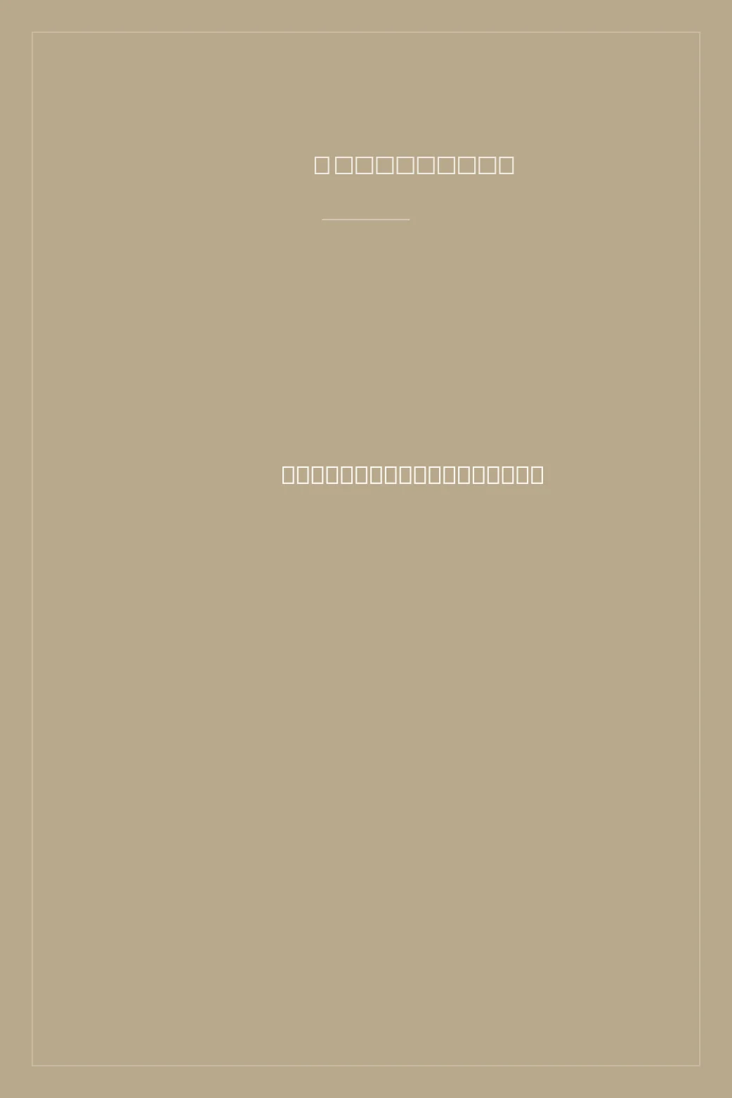 Portada de A Century of Dolls: Treasures from the Golden Age of Doll Making