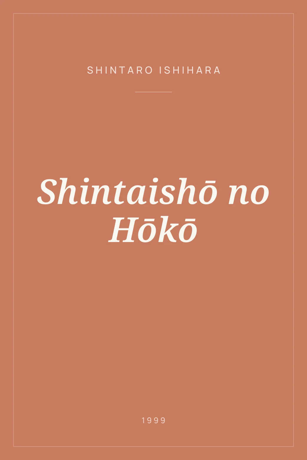 Portada de Shintaishō no Hōkō