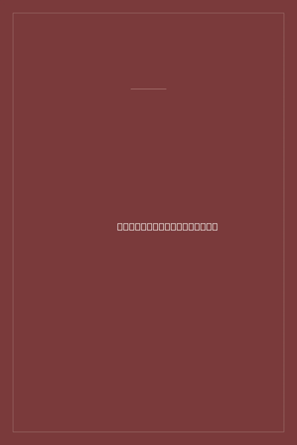 Portada de The Life and Art of Albrecht Dürer