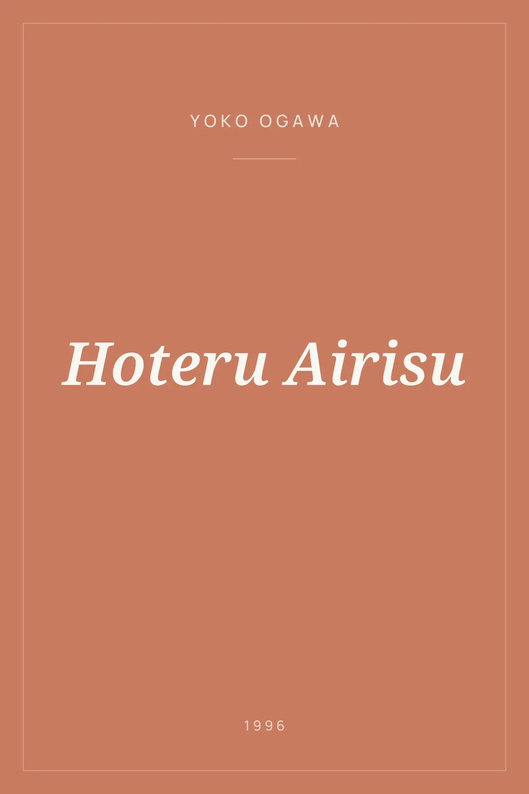 Portada de Hoteru Airisu