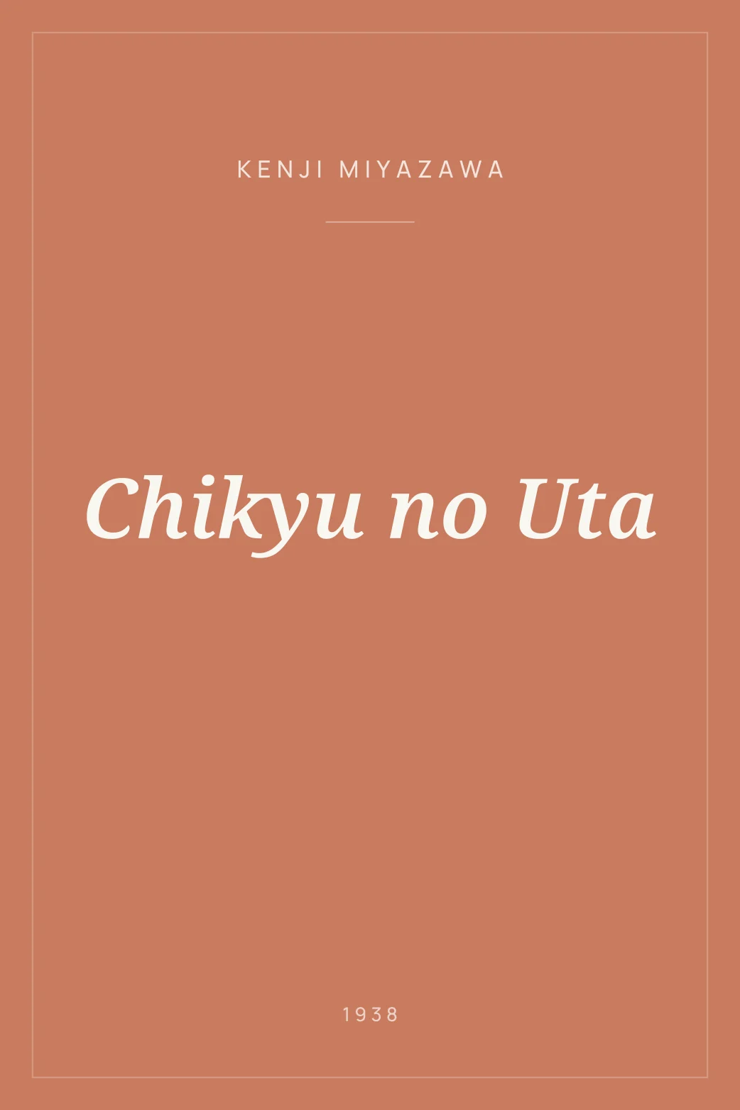 Portada de Chikyu no Uta