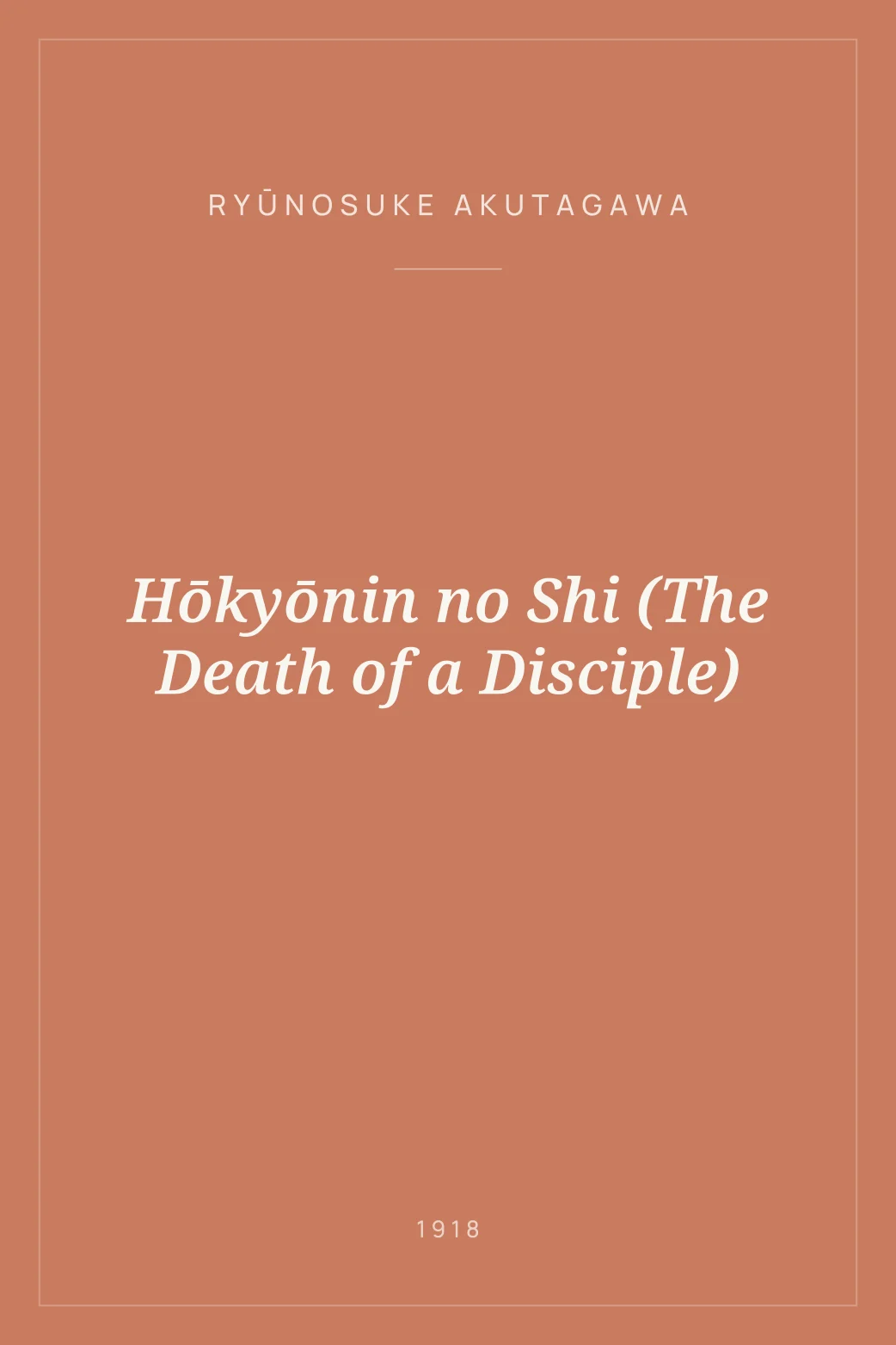 Portada de Hōkyōnin no Shi (The Death of a Disciple)