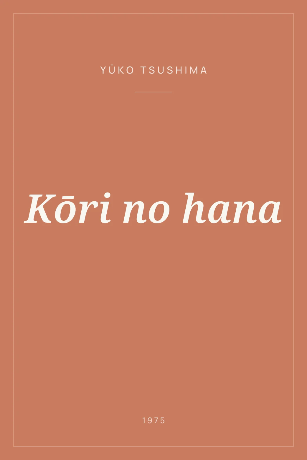 Portada de Kōri no hana