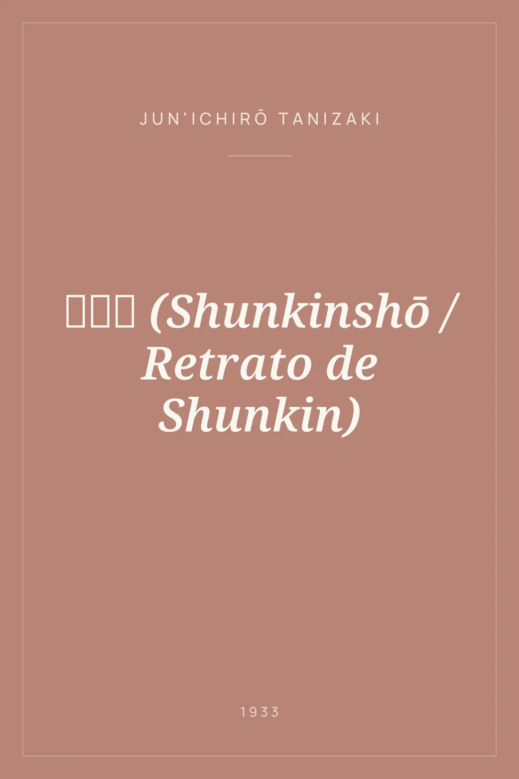 Portada de 春琴抄 (Shunkinshō / Retrato de Shunkin)