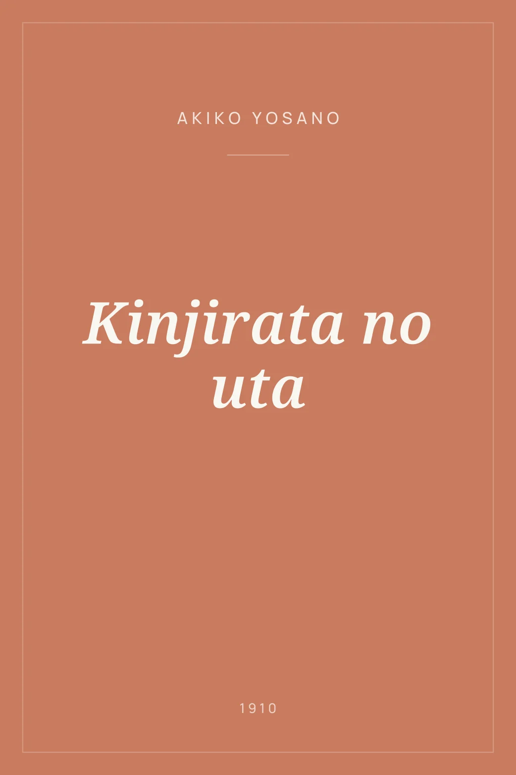 Portada de Kinjirata no uta