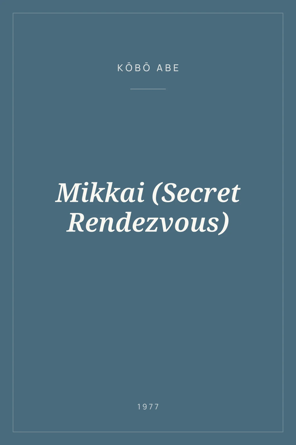 Portada de Mikkai (Secret Rendezvous)