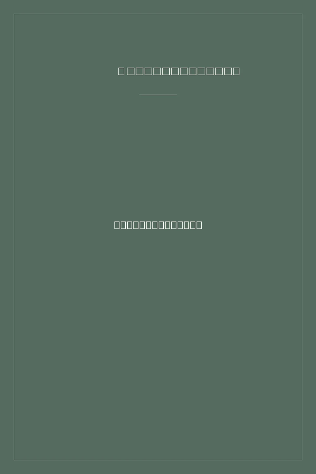 Portada de Cartas de amor