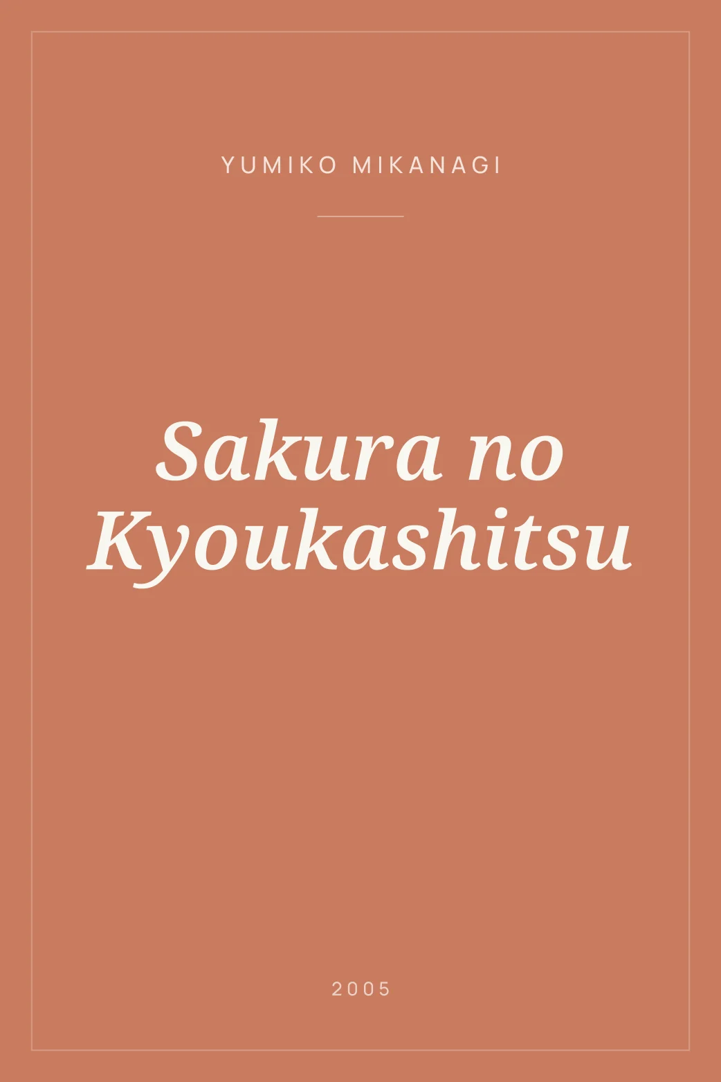Portada de Sakura no Kyoukashitsu