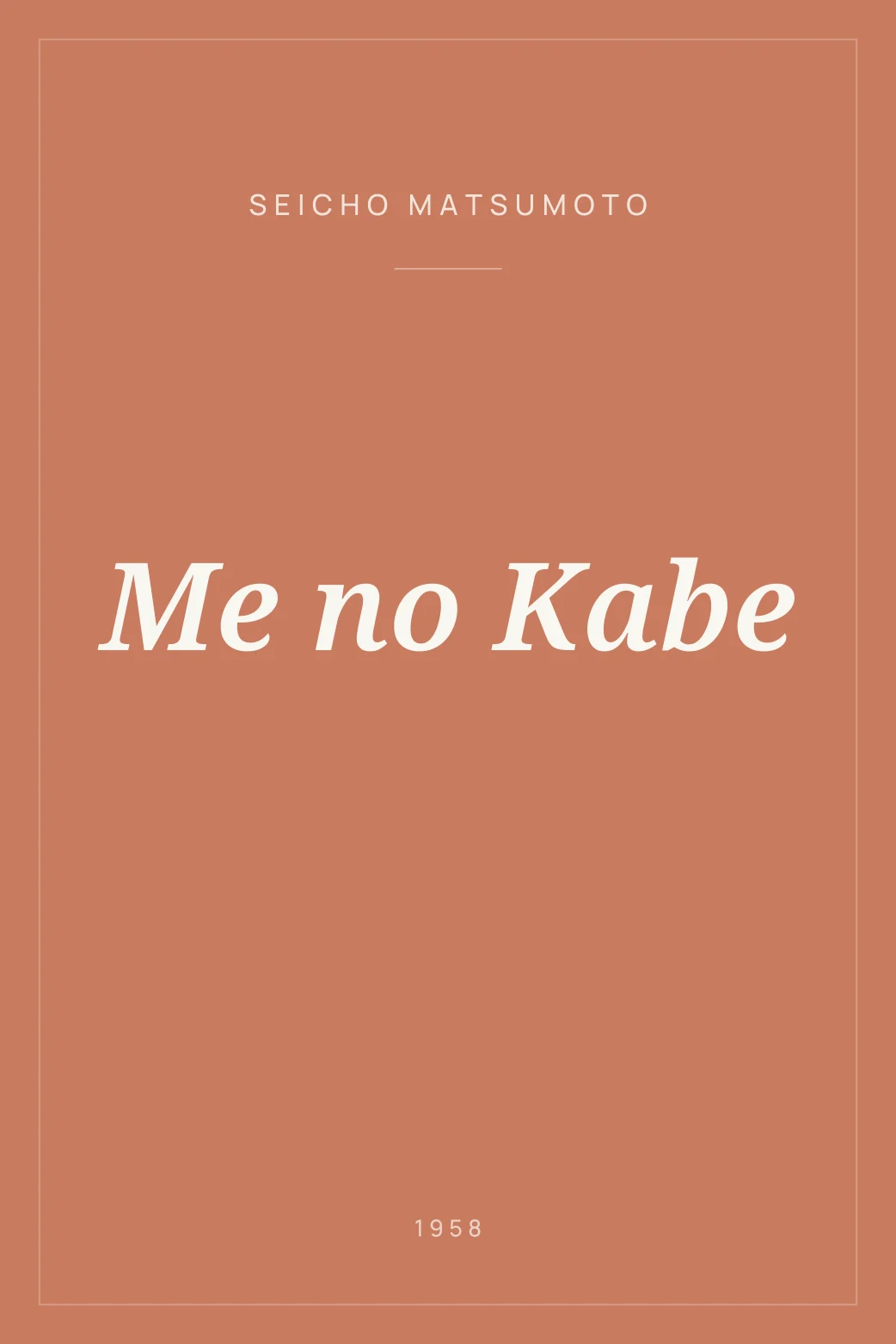 Portada de Me no Kabe