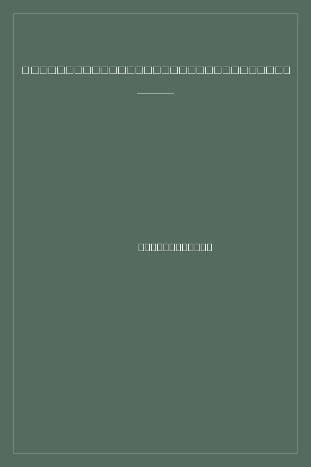 Portada de Livet var en dröm på Brantevik