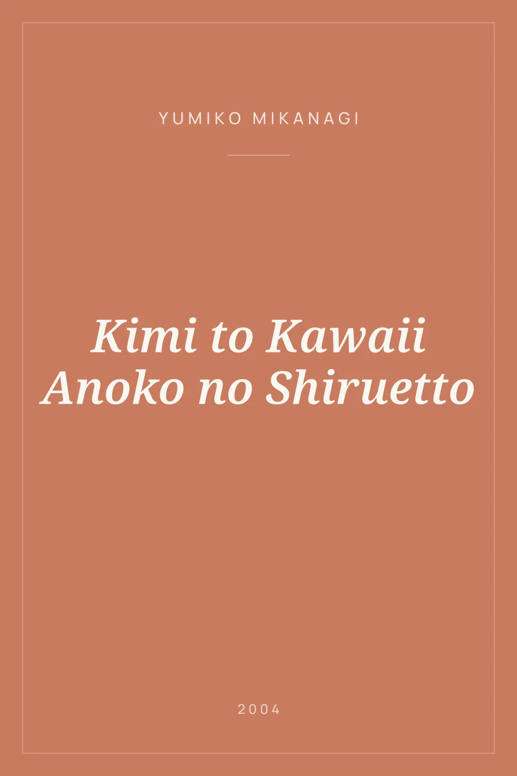 Portada de Kimi to Kawaii Anoko no Shiruetto