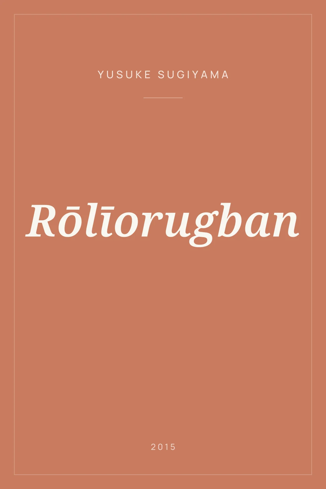 Portada de Rōlīorugban