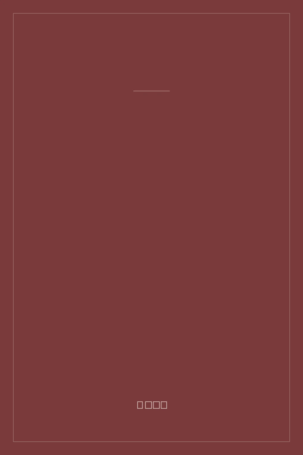 Portada de El Poder del Ahora