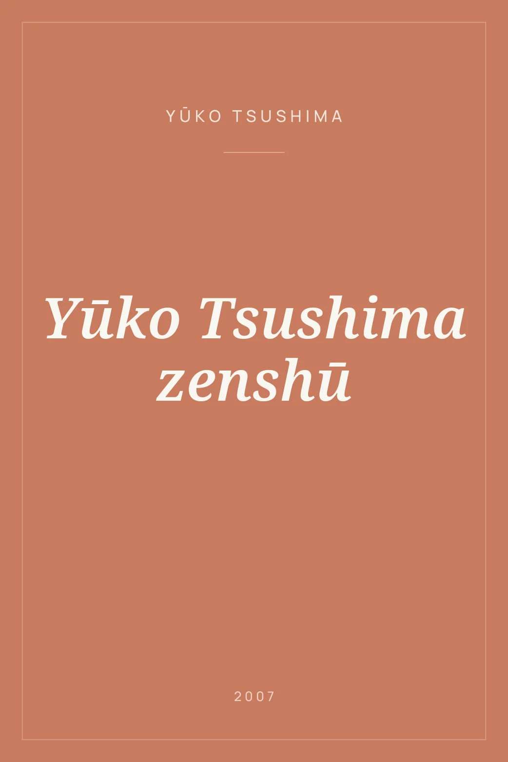 Portada de Yūko Tsushima zenshū