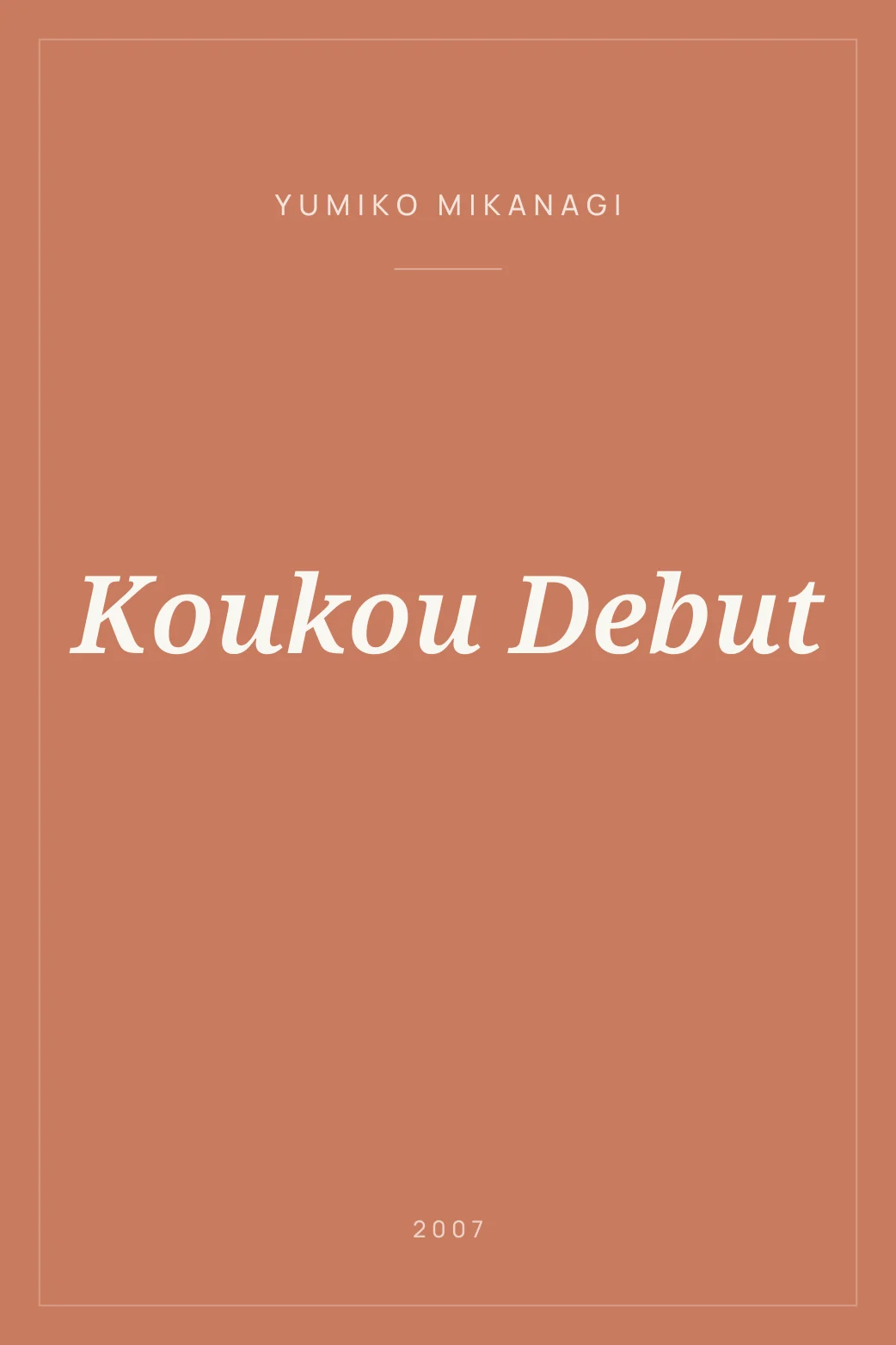 Portada de Koukou Debut