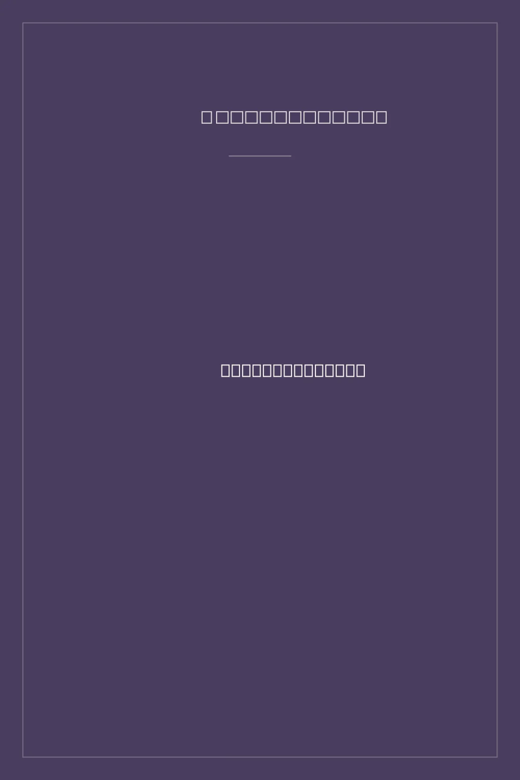 Portada de Prilli i thyer