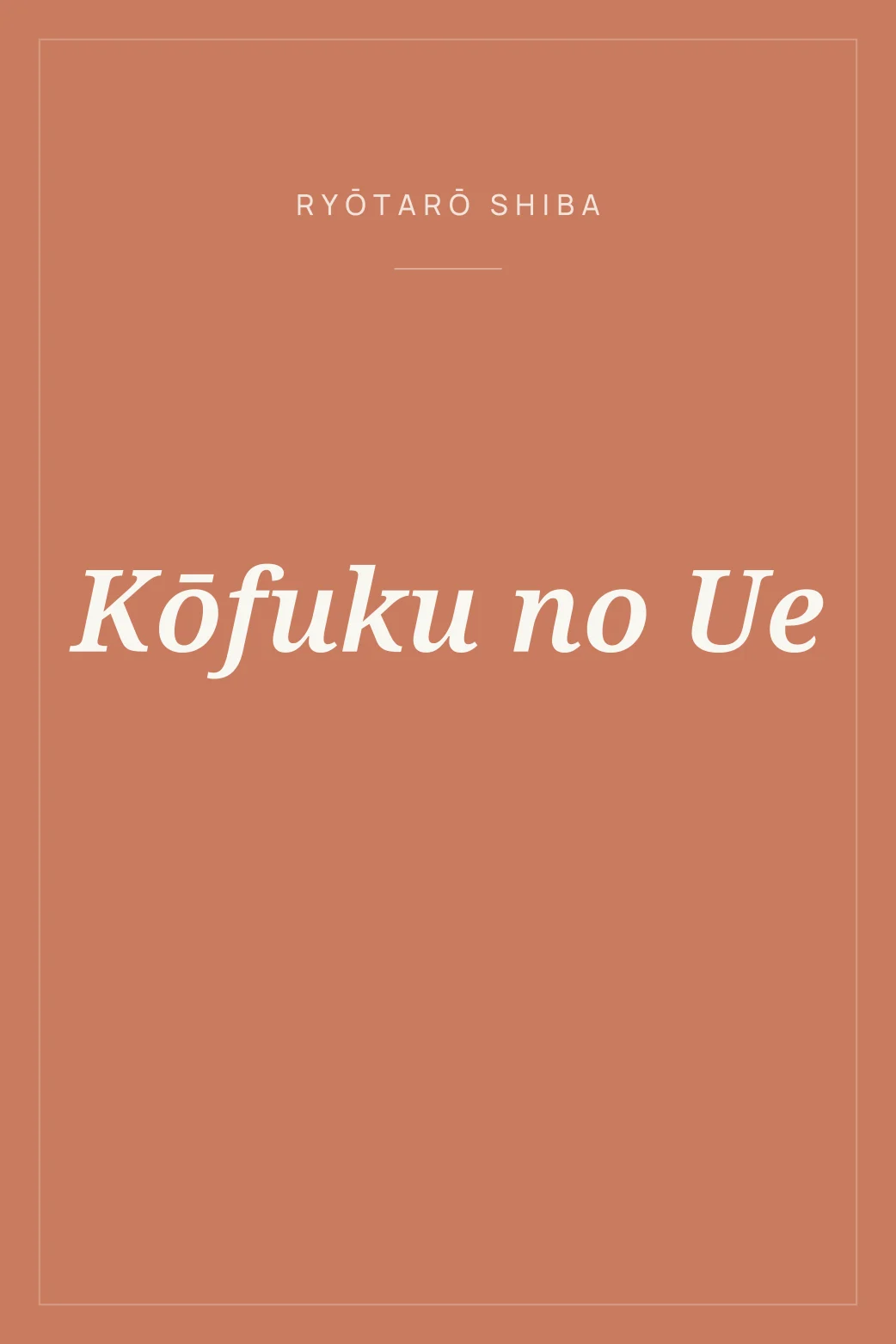 Portada de Kōfuku no Ue