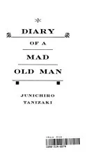 Portada de 瘋癲老人日記 (Diario de un viejo loco)