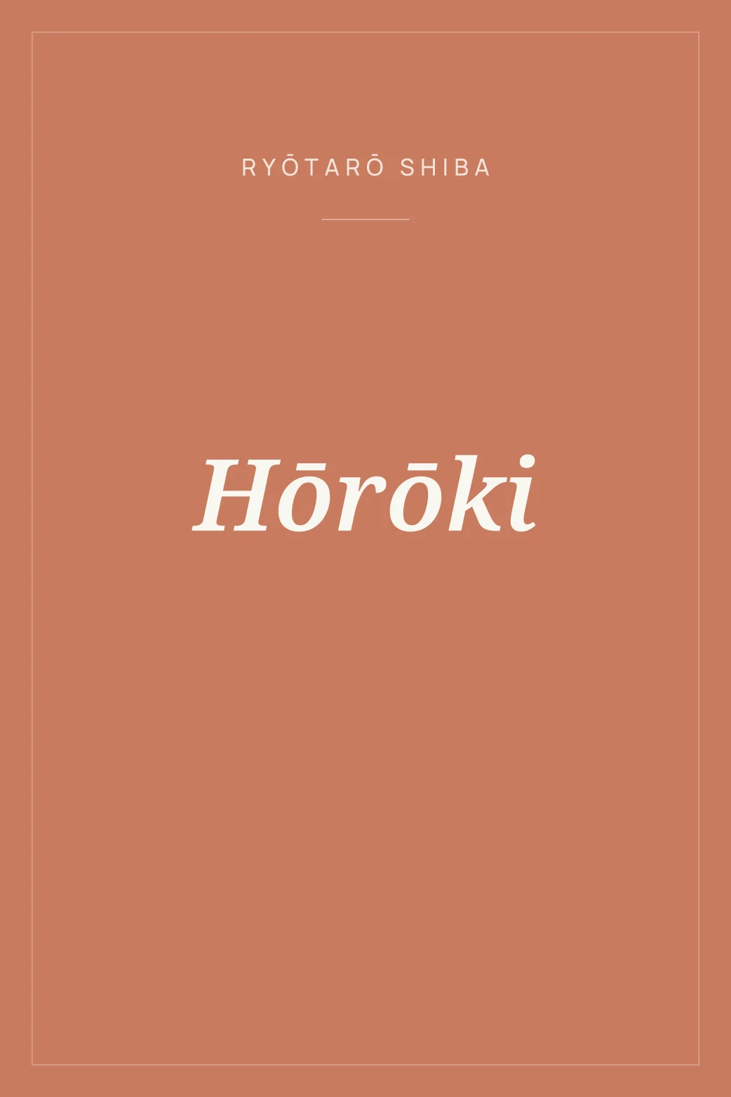 Portada de Hōrōki