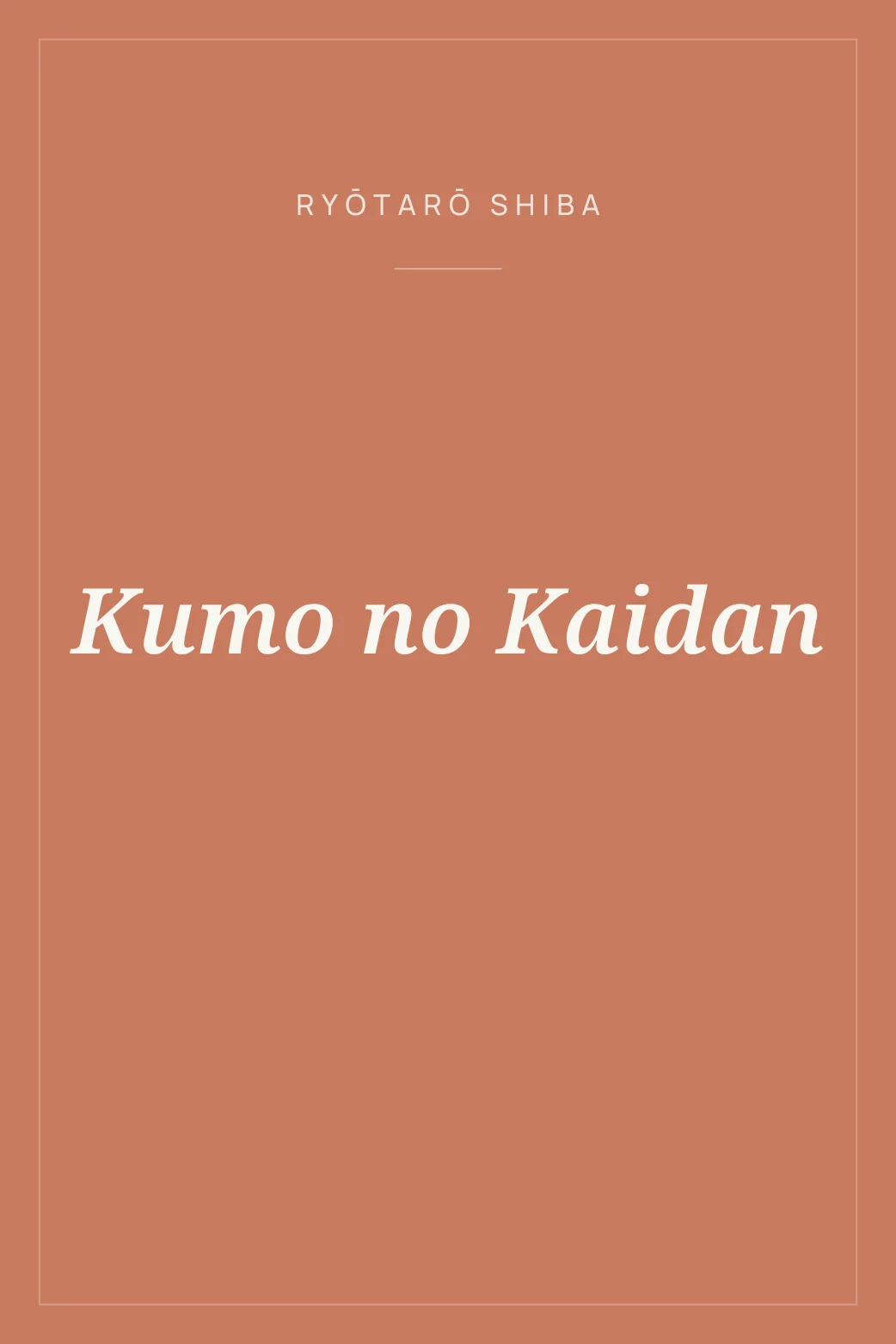 Portada de Kumo no Kaidan