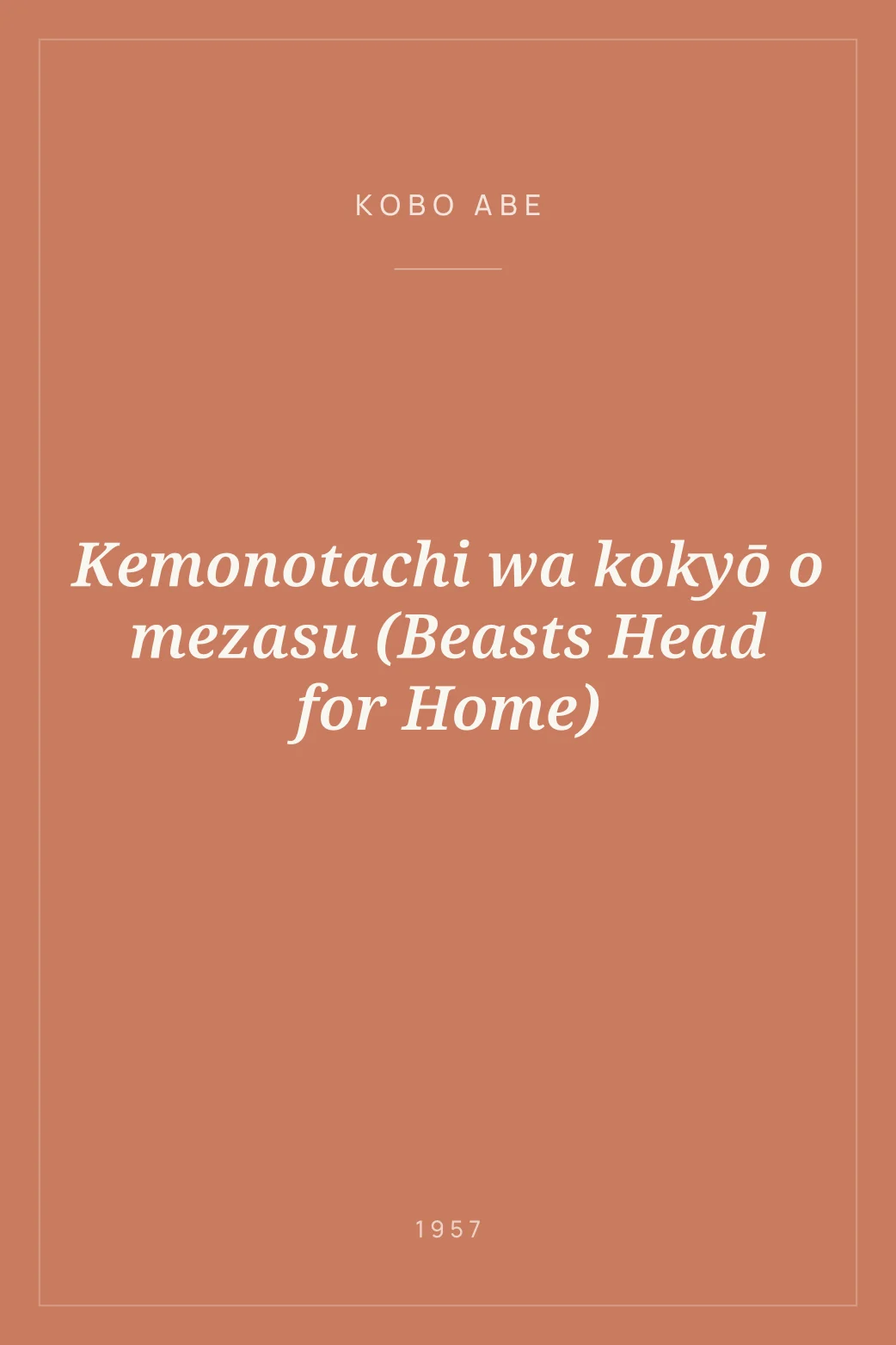 Portada de Kemonotachi wa kokyō o mezasu (Beasts Head for Home)