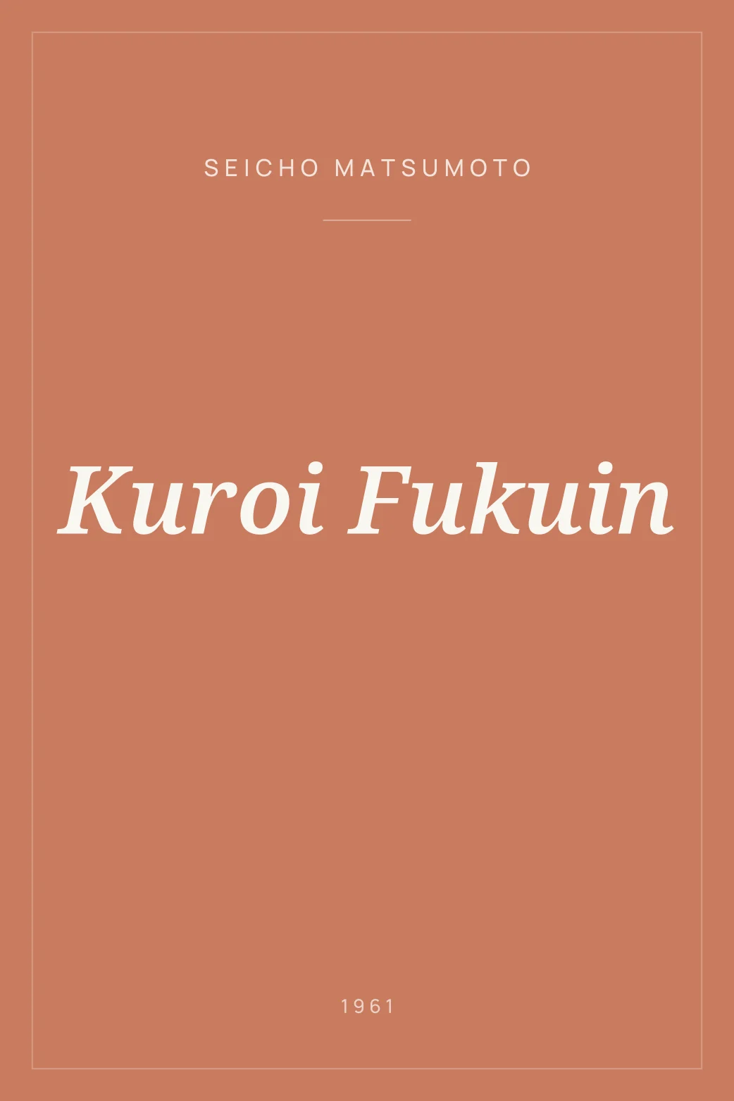 Portada de Kuroi Fukuin
