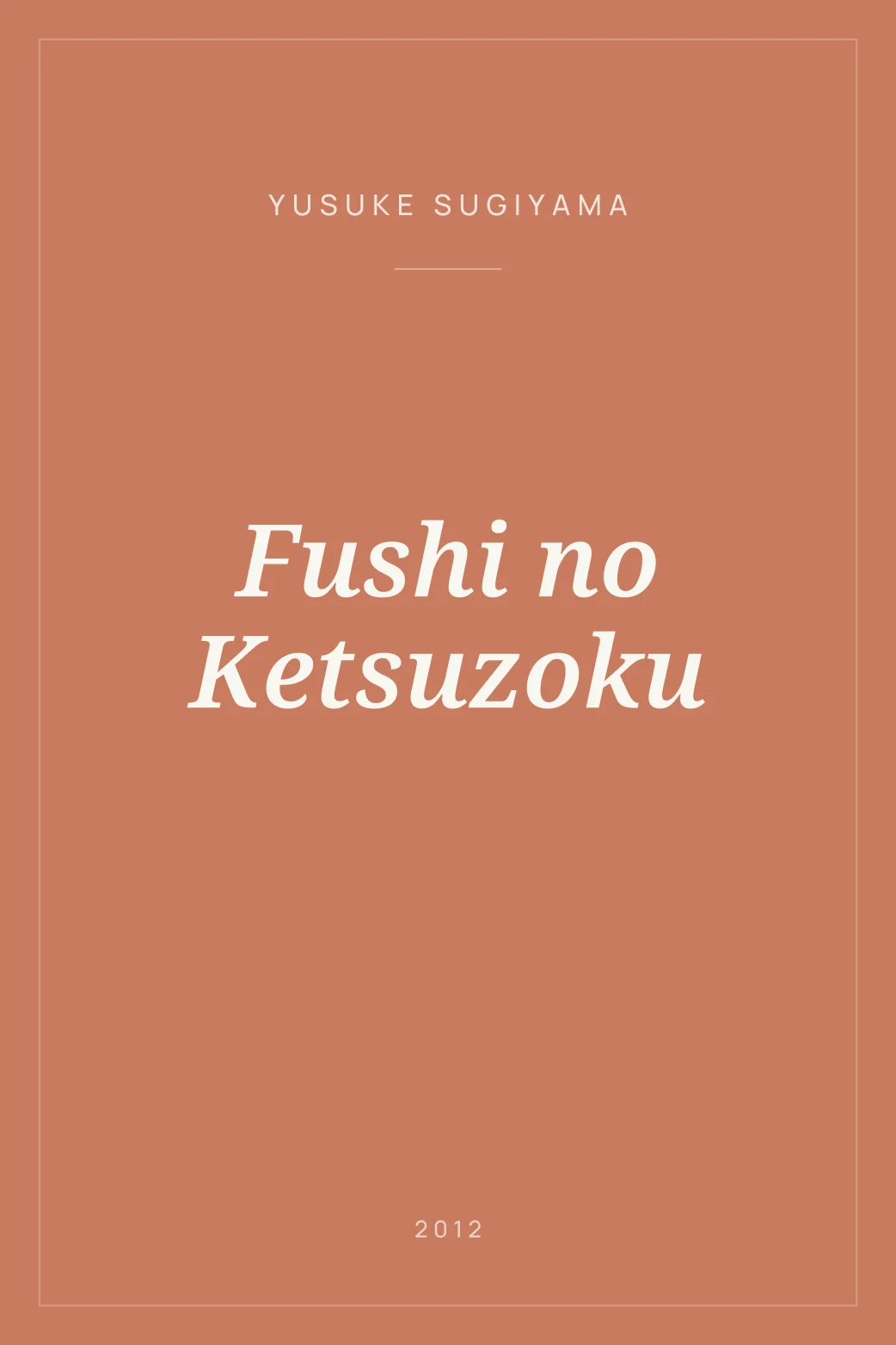 Portada de Fushi no Ketsuzoku