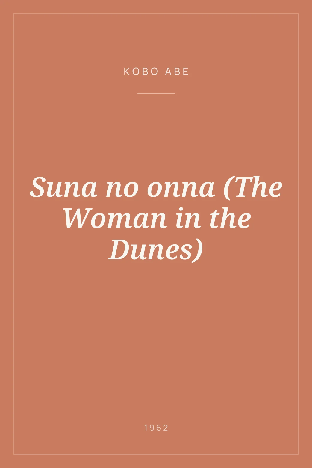 Portada de Suna no onna (The Woman in the Dunes)