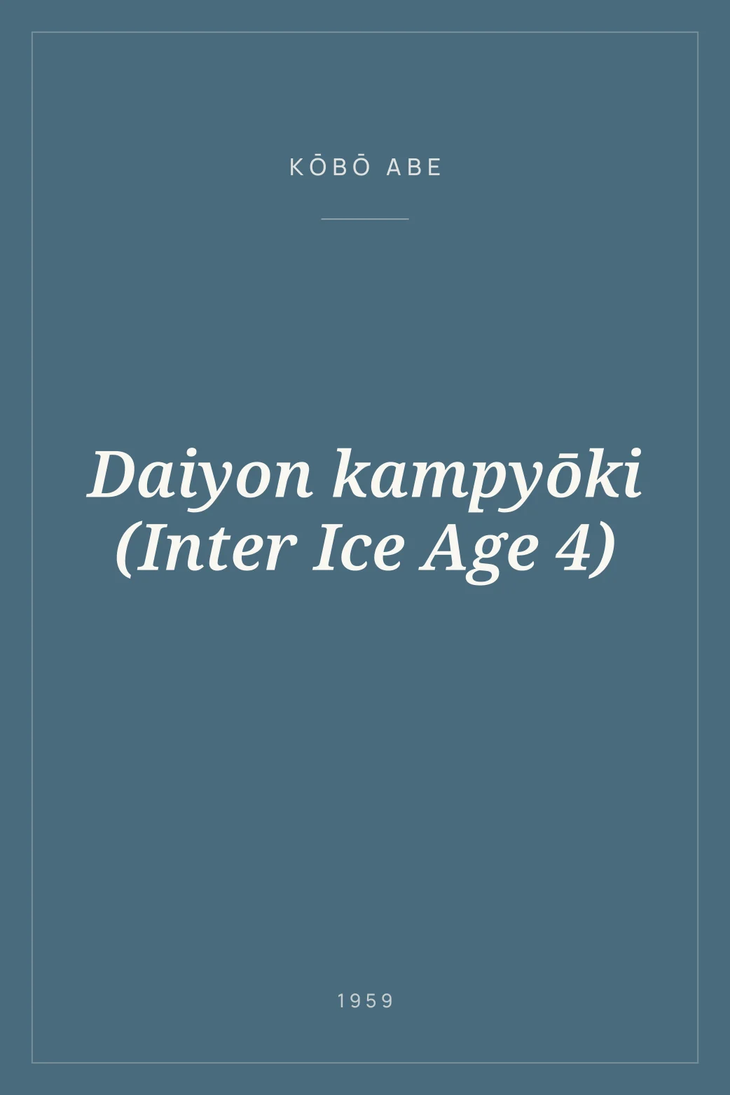 Portada de Daiyon kampyōki (Inter Ice Age 4)