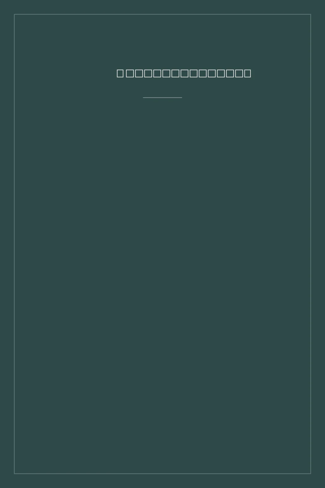 Portada de Más Allá del Miedo: Un guía tolteca para la libertad y la alegría