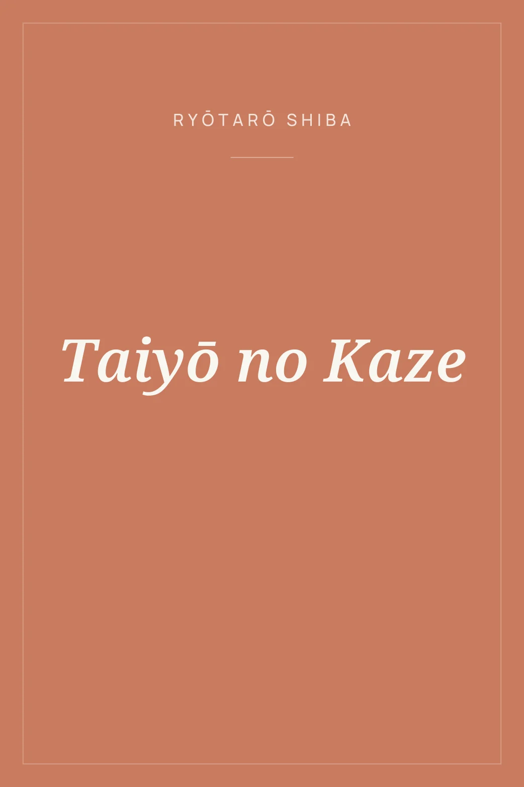 Portada de Taiyō no Kaze
