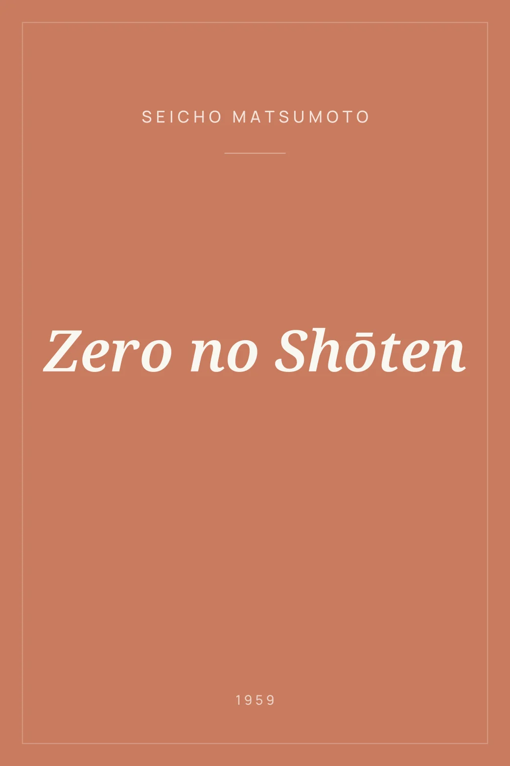 Portada de Zero no Shōten