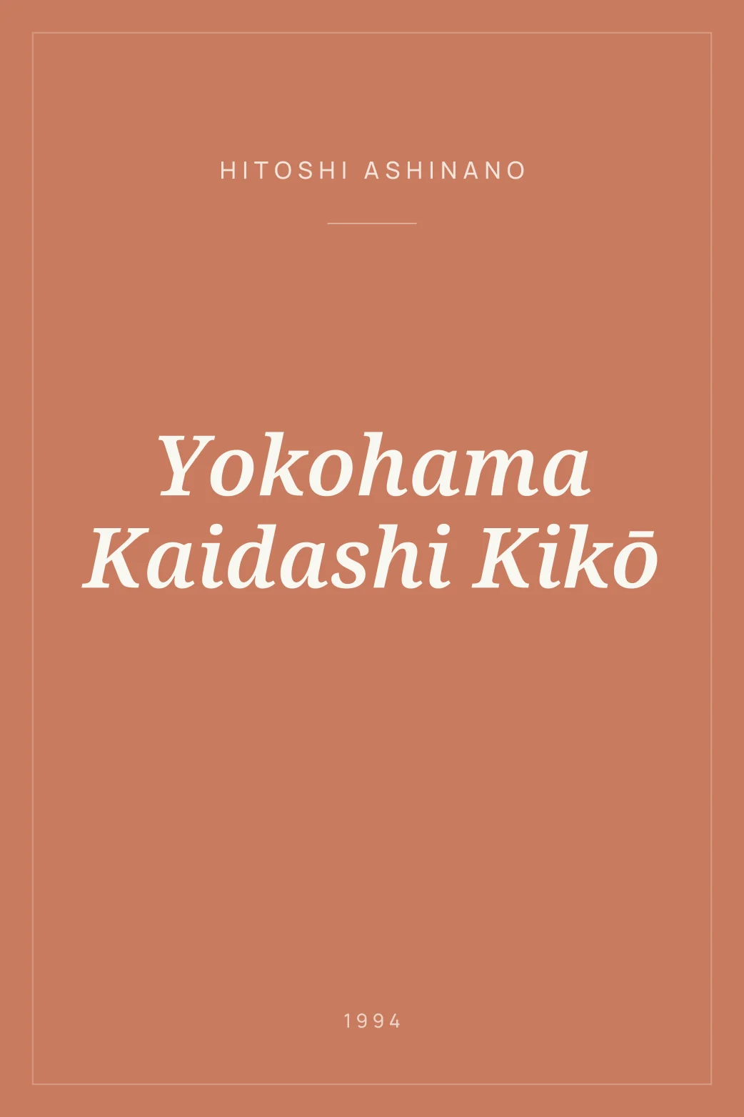 Portada de Yokohama Kaidashi Kikō