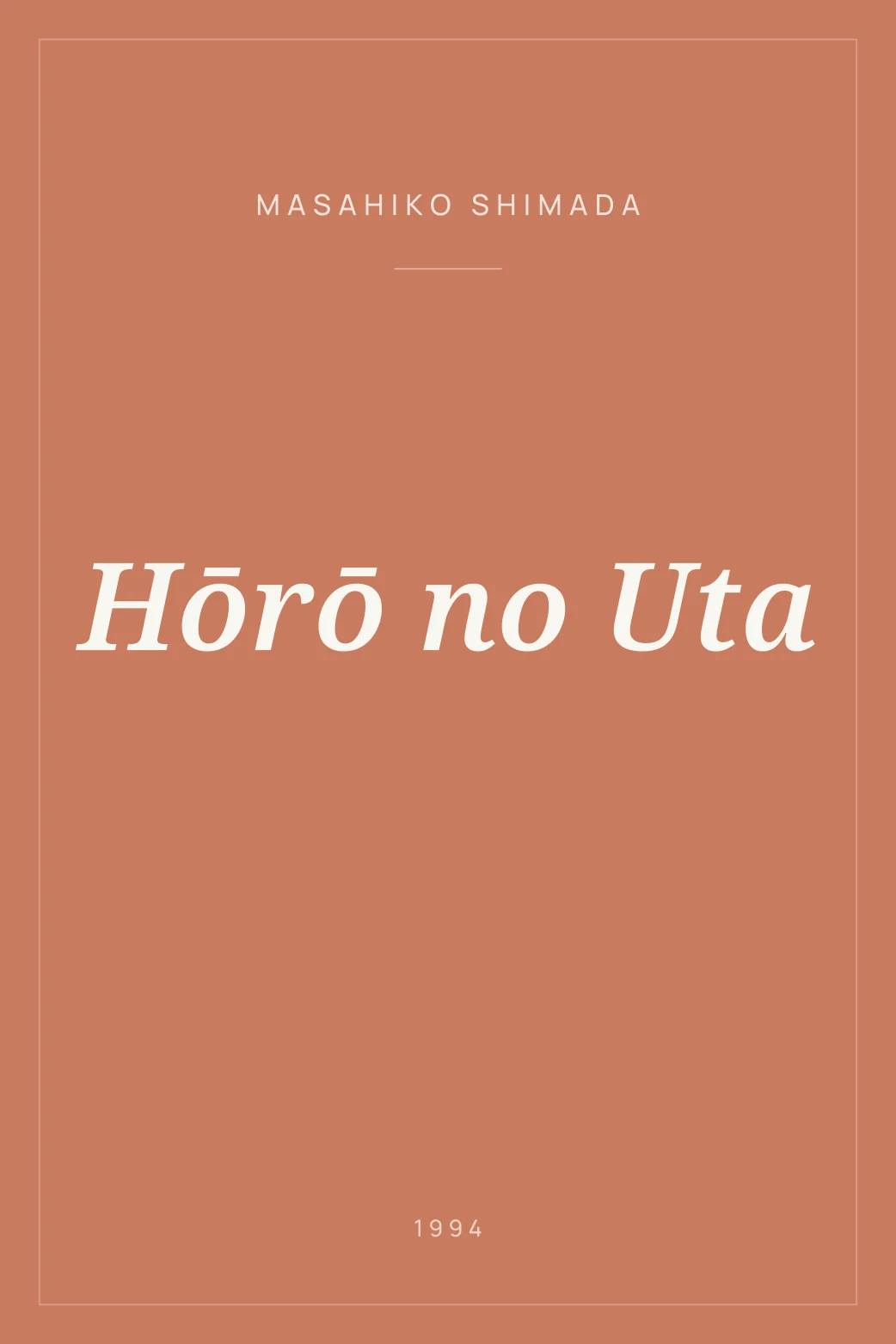 Portada de Hōrō no Uta